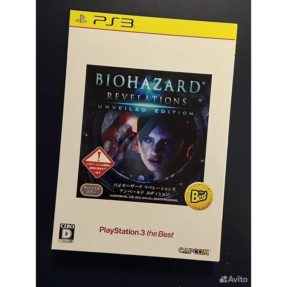 4127207886 — PlayStation 3