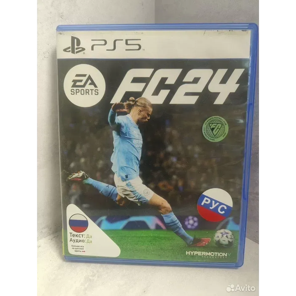 4158987686 — PlayStation 5