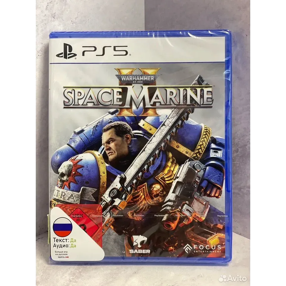 4190587077 — PlayStation 5