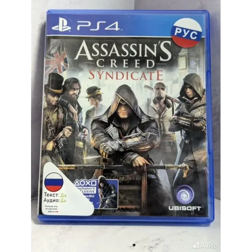 Assassins Creed Syndicate PS4 Б/У (cusa-02377) (Ру — 4190801423 (Игры PlayStation 4)