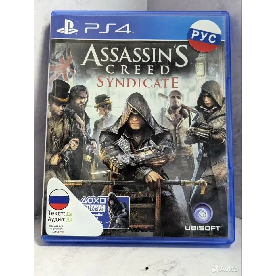 4190801423 — PlayStation 4