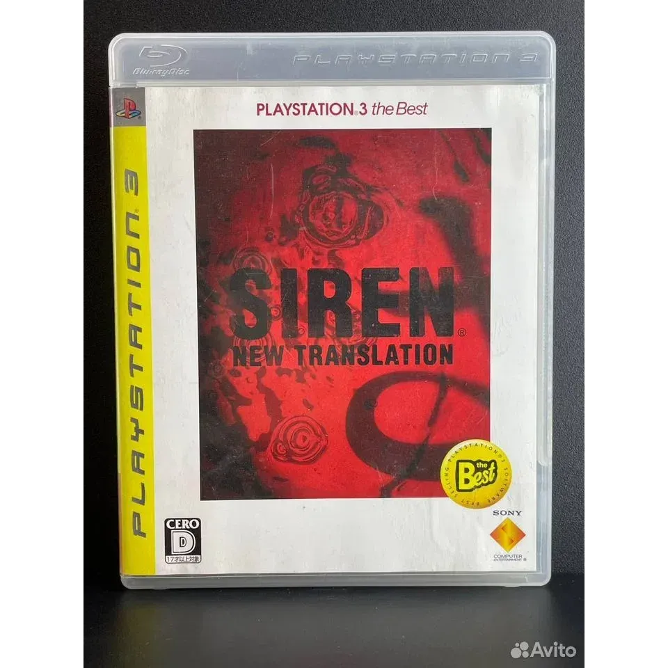 Купить Siren New Translation PS3 (bcjs-70006) (Английская 4191117265