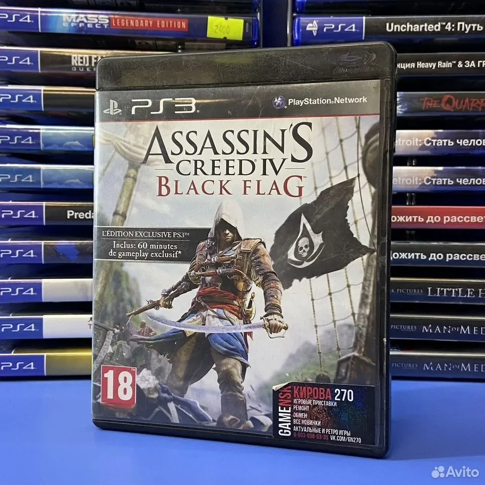 4222955082 — PlayStation 3