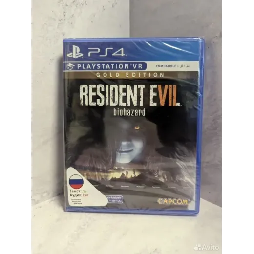 Resident Evil 7 Gold Edition PS4 (cusa-09473) — 4254942877 (Игры PlayStation 4)