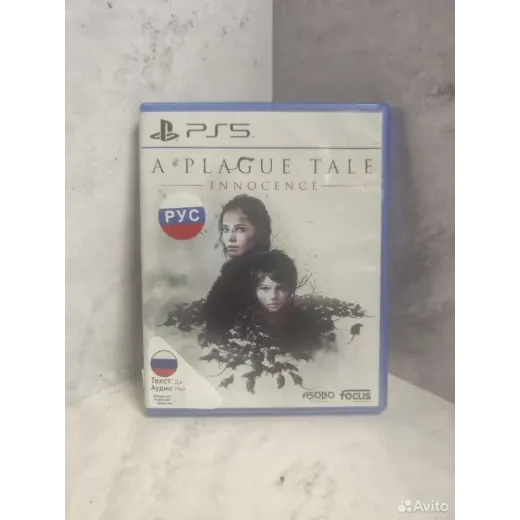 A Plague Tale Inncence PS5 Б/У (ppsa-02387) — 4255305808 (Игры PlayStation 5)