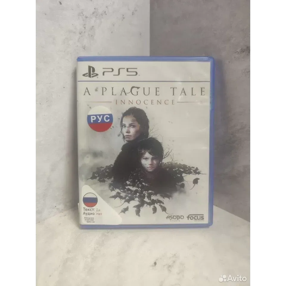 4255305808 — PlayStation 5
