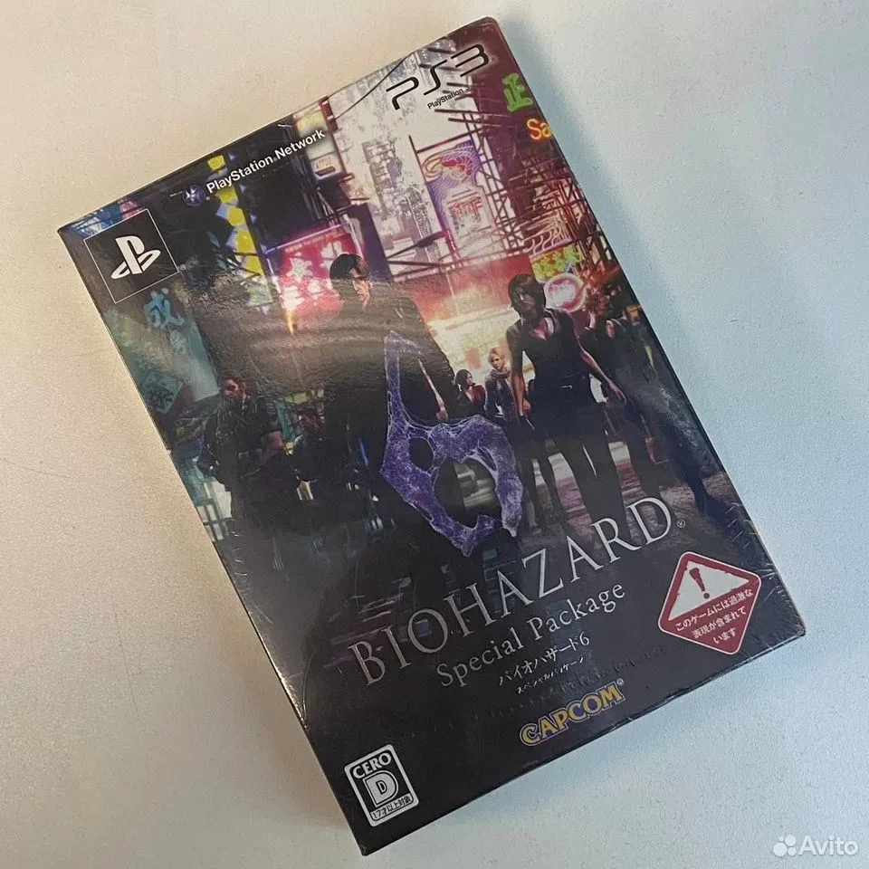 4255343377 — PlayStation 3