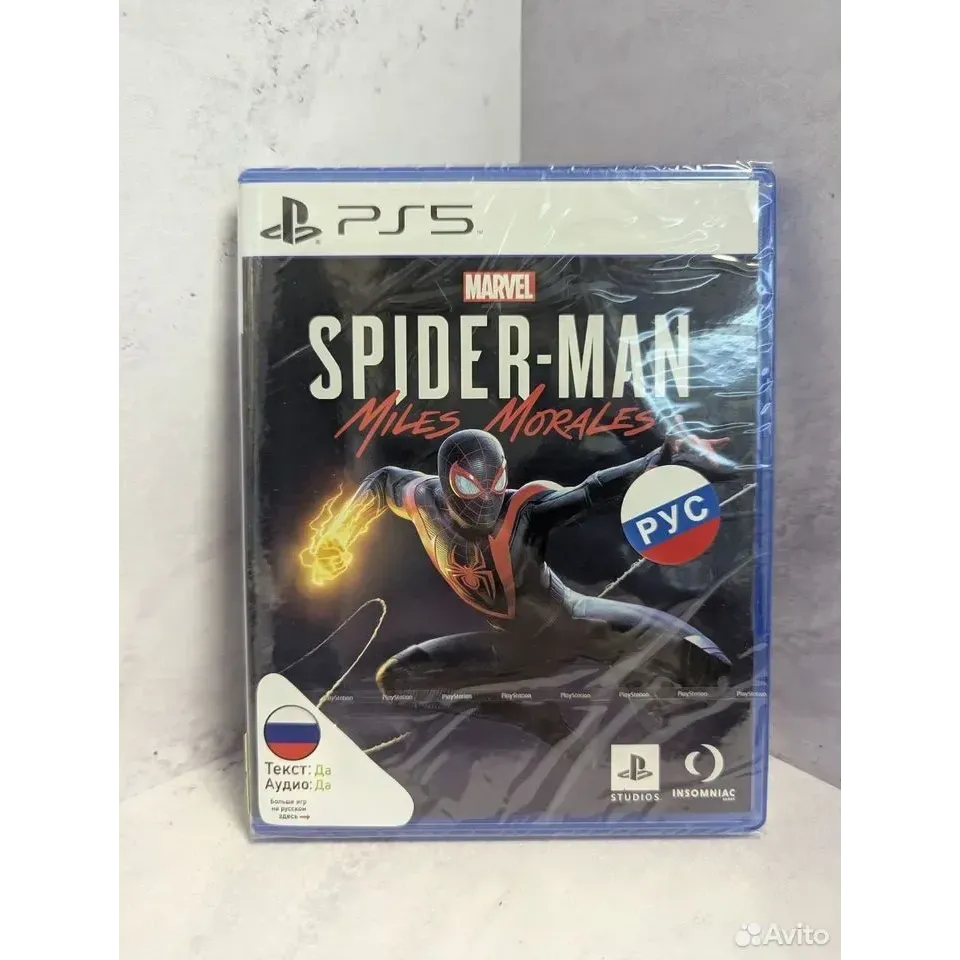 4255459224 — PlayStation 5