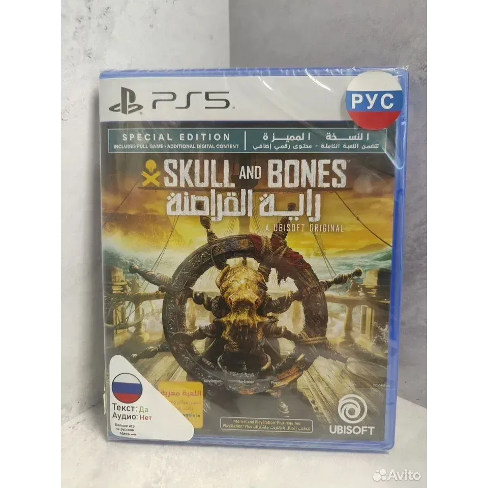 4255468936 — PlayStation 5