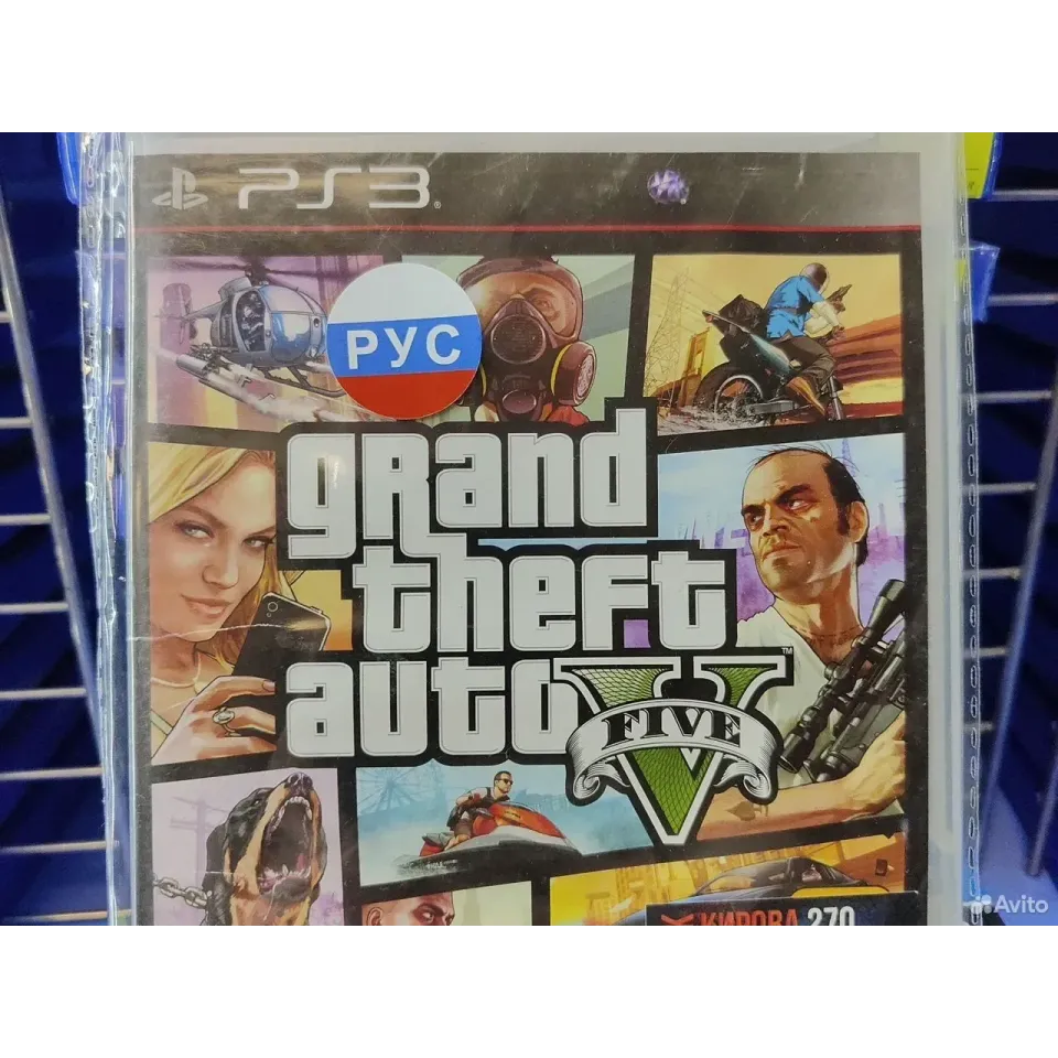 4286838206 — PlayStation 3