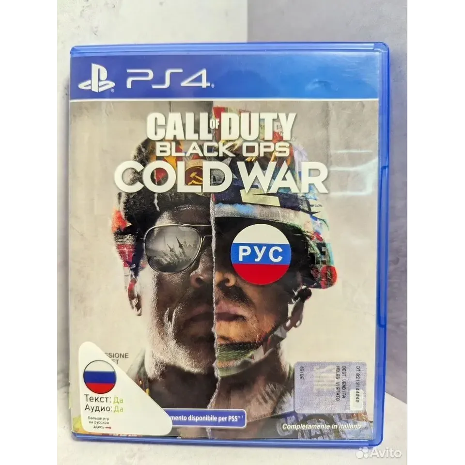 4287052916