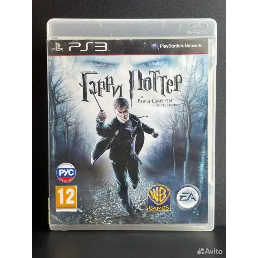 Гарри Поттер и Дары Смерти часть первая PS3 (bles — 4287377017 (Игры PlayStation 3)