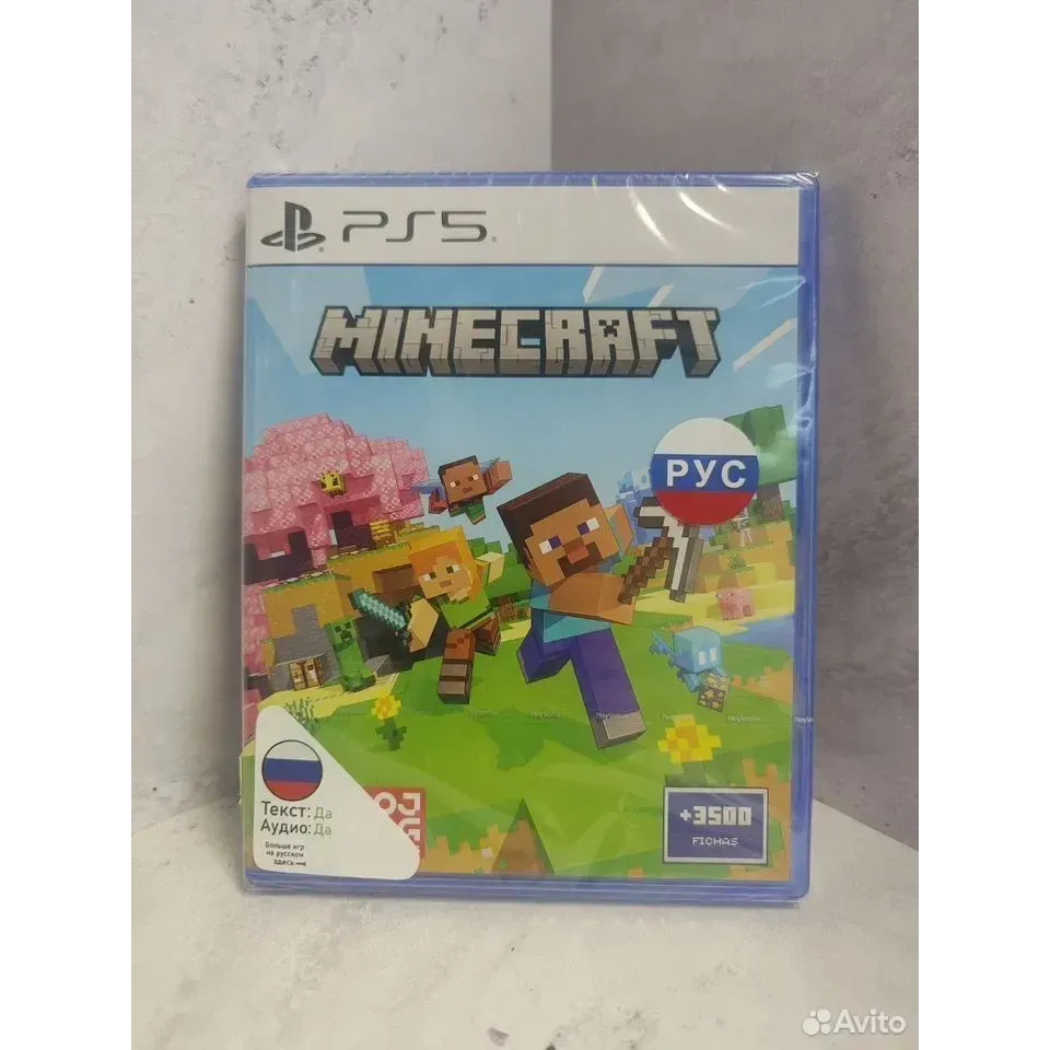 4351456863 — PlayStation 5