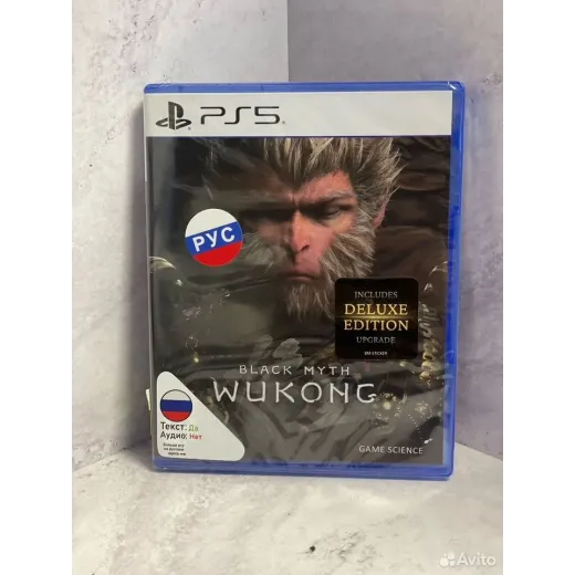 Black Myth Wukong Deluxe Edition PS5 (ppsa-23226) — 4382549007 (Игры PlayStation 5)