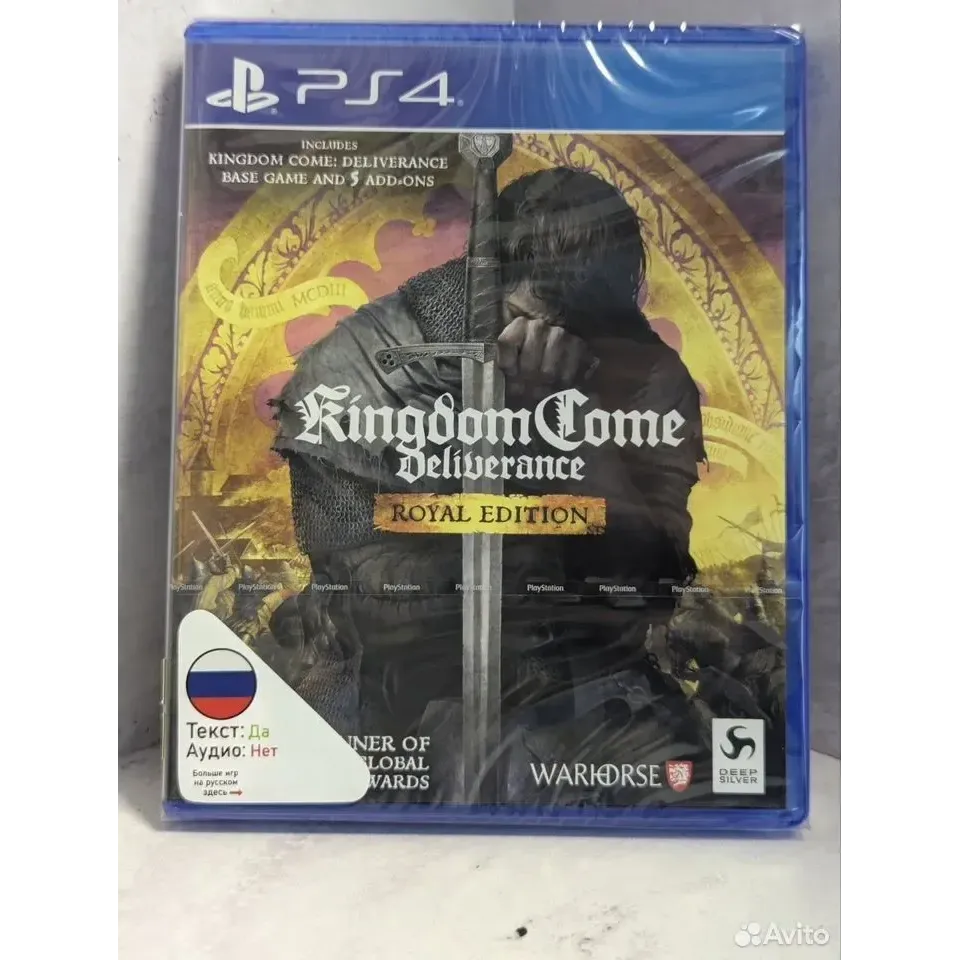 4382869441 — PlayStation 4