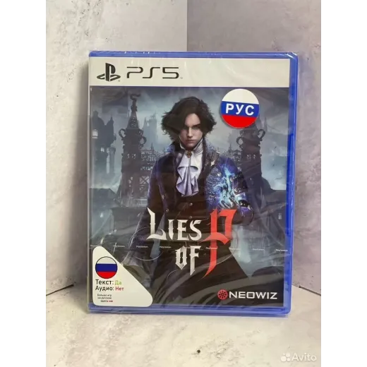 Lies of P PS5 (ppsa-10621) (Русские субтитры) — 4382973439 (Игры PlayStation 5)