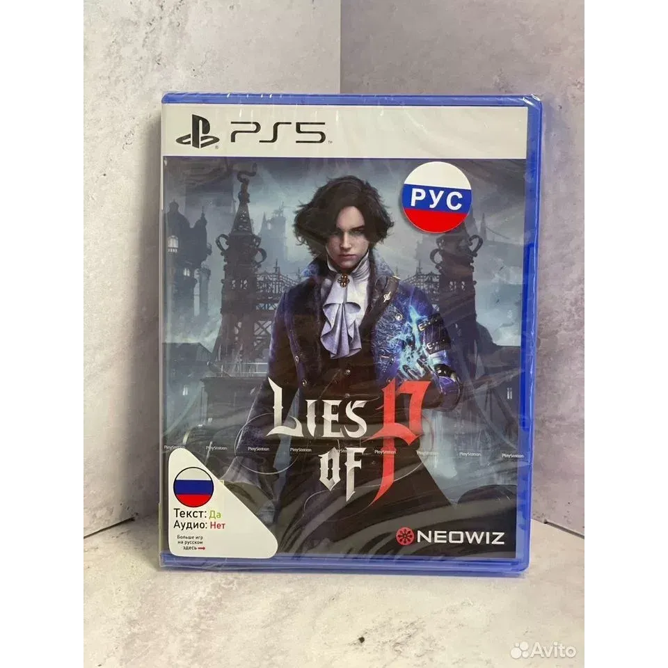 4382973439 — PlayStation 5
