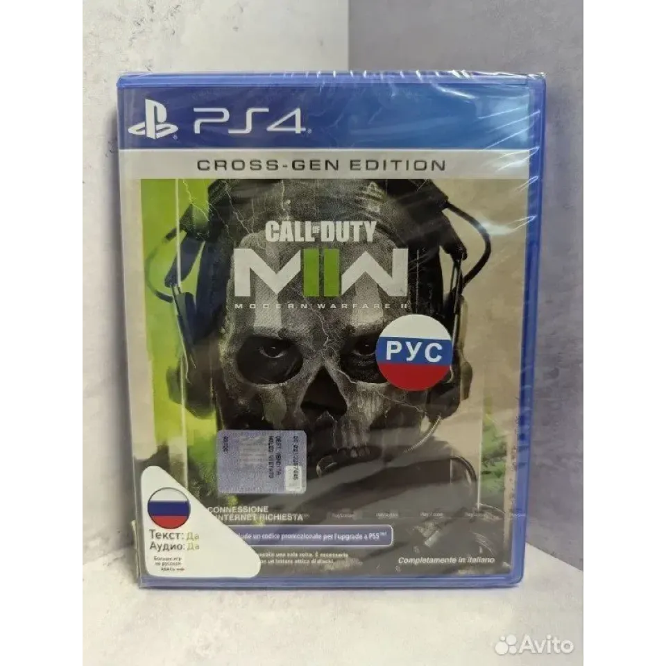 4383154692 — PlayStation 4