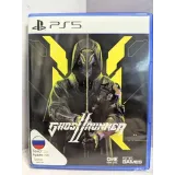 4383210617 — PlayStation 5 — вид 2