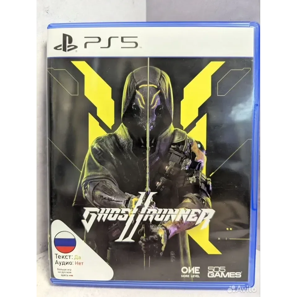 4383210617 — PlayStation 5