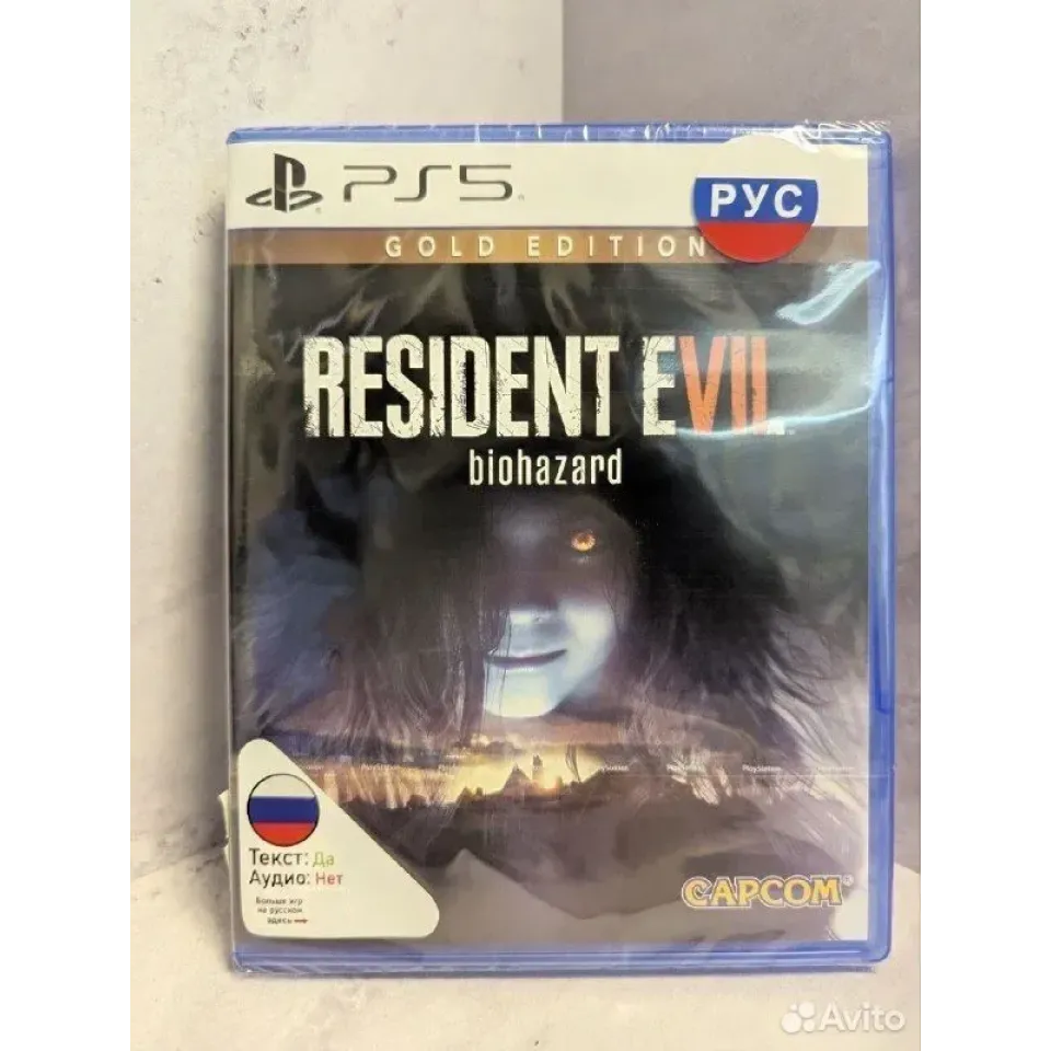 4414556299 — PlayStation 5
