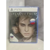 4414659704 — PlayStation 5 — вид 2