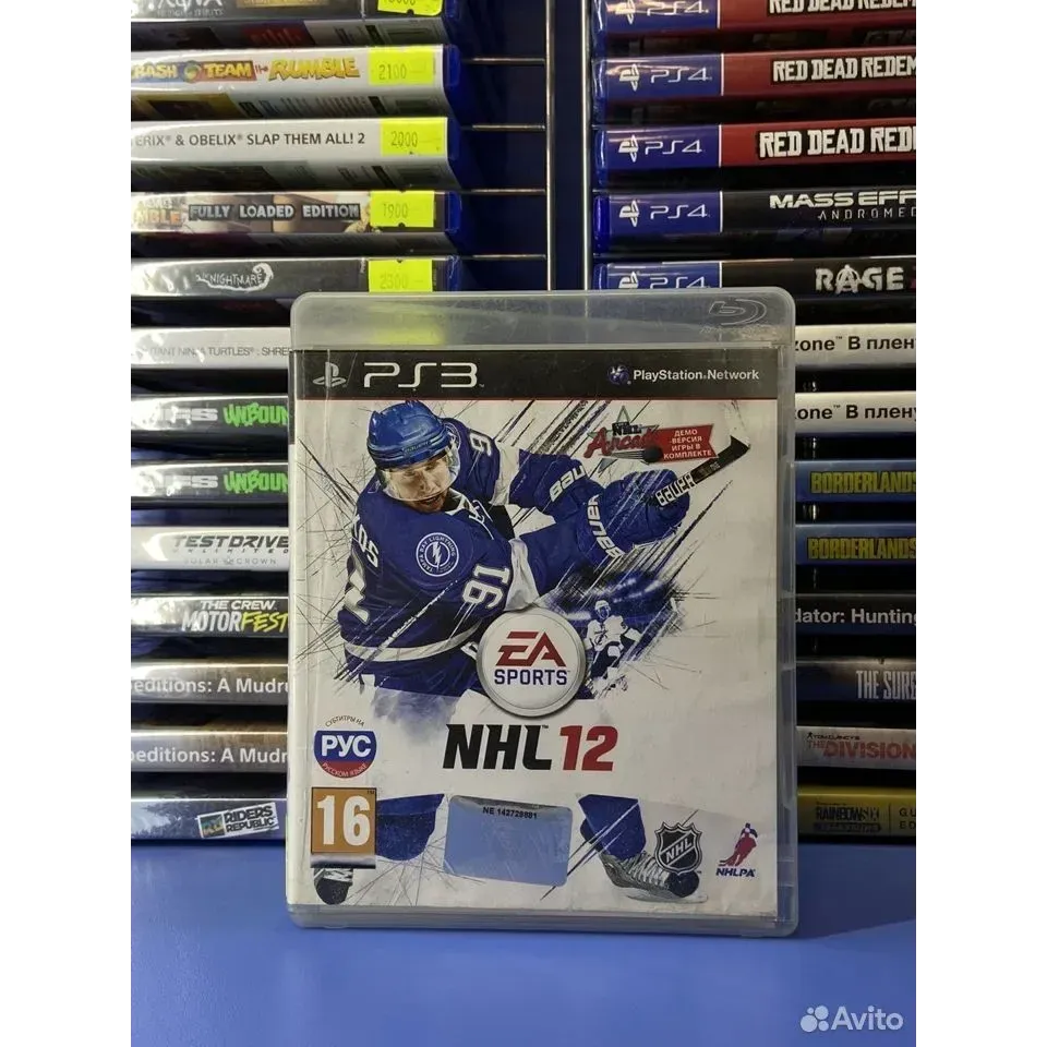 4415011590 — PlayStation 3