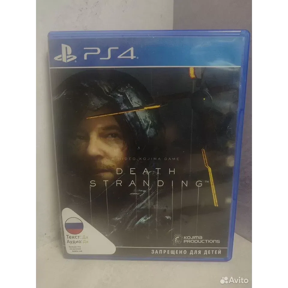 4415076144 — PlayStation 4