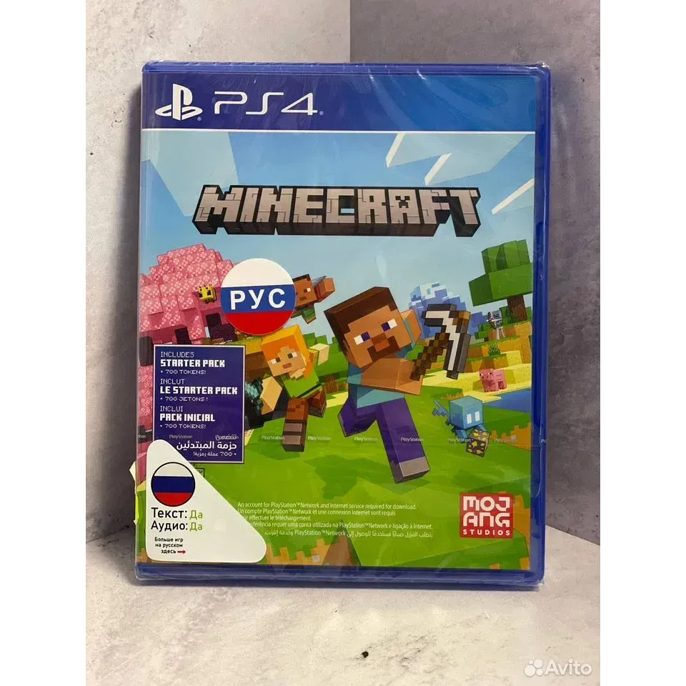 4446848630 — PlayStation 4