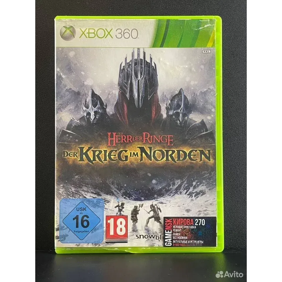 4447028184 — Xbox 360