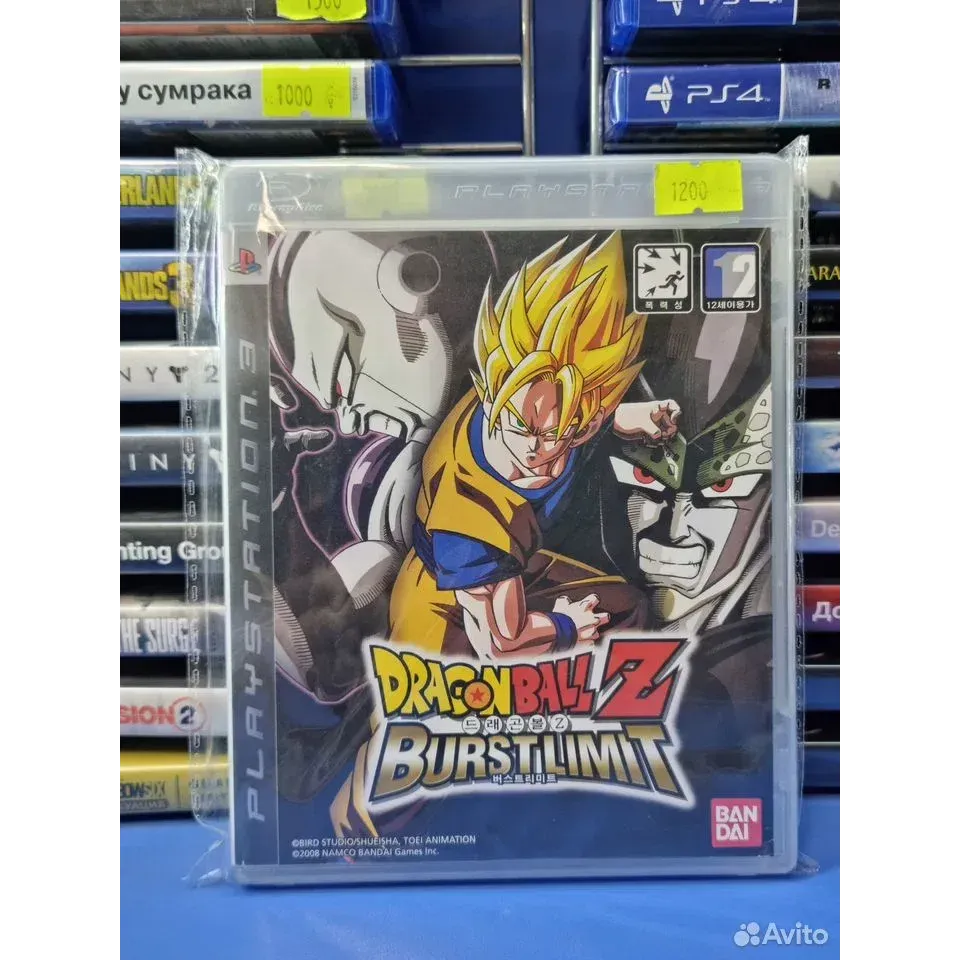 Купить Dragon Ball Burstlimit PS3 4447032973