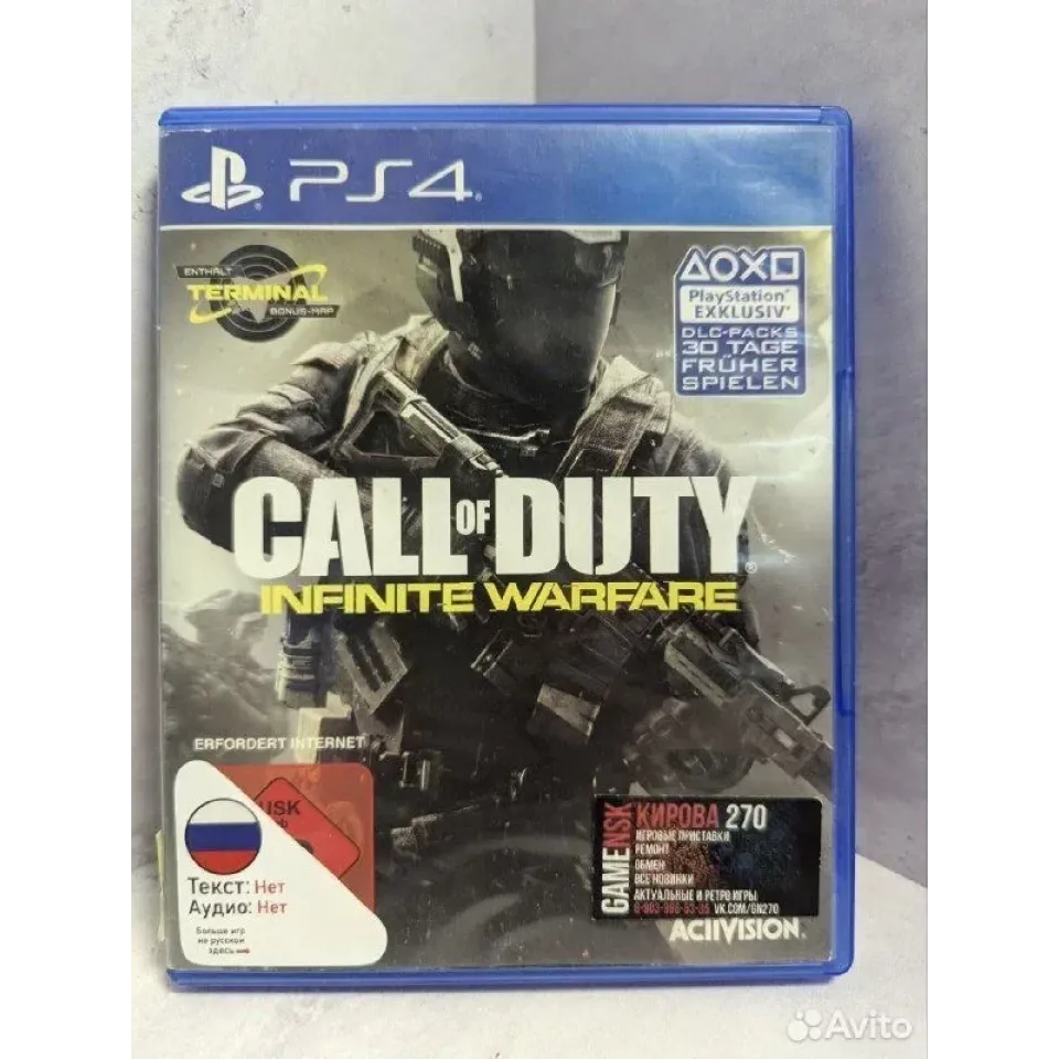 4447051820