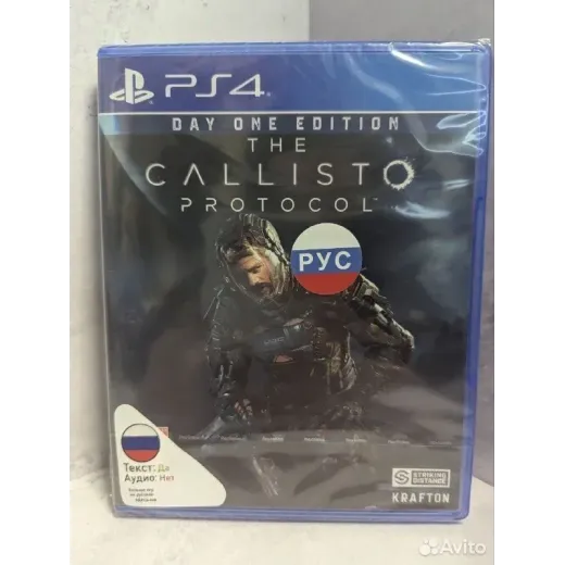The Calisto Protocol PS4 NEW (cusa-27373) (Русские — 4447145365 (Игры PlayStation 4)