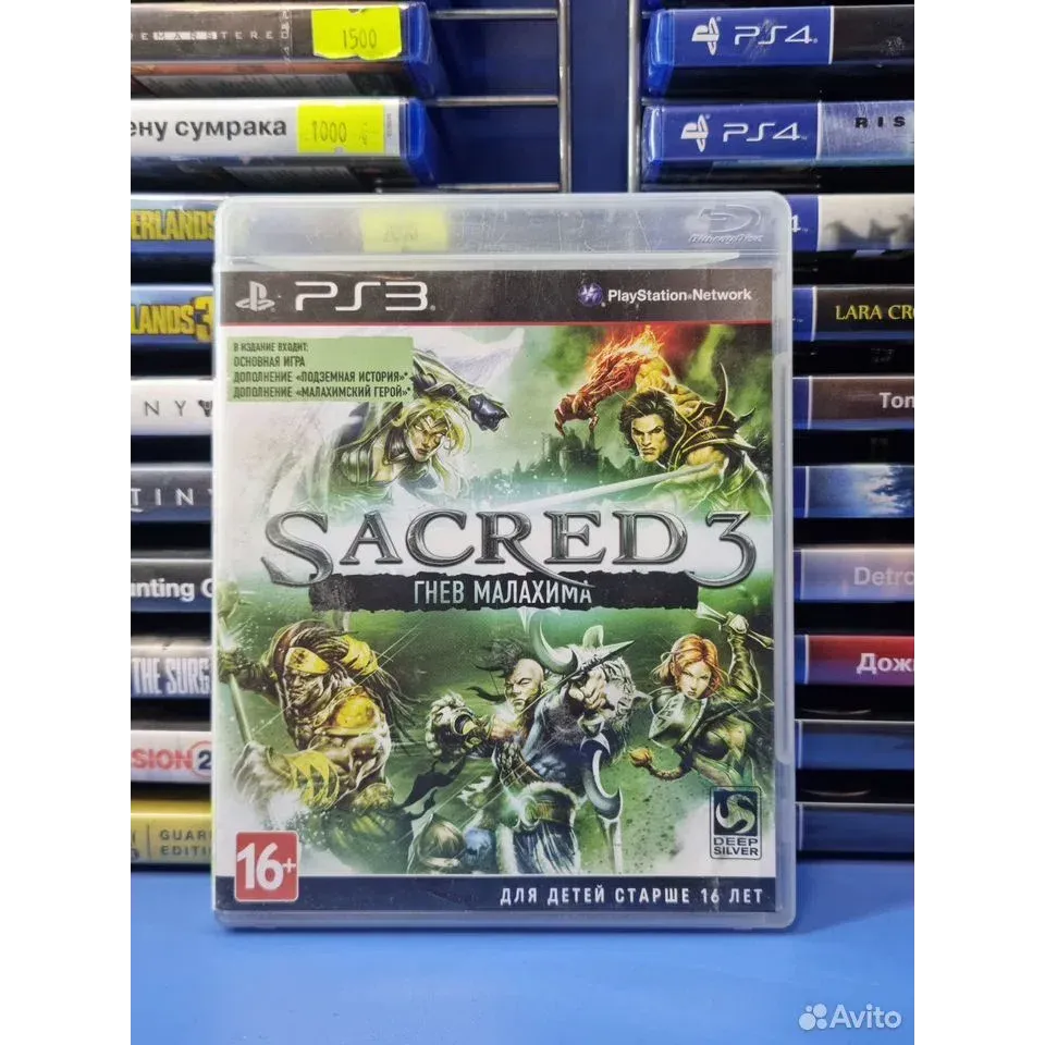 Купить Sacred 3 Гнев Малахима PS3 (bles-01492) (Русская в 4447192609