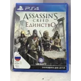 4447296511 — PlayStation 4 — вид 2