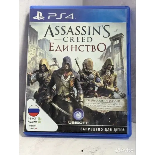 Assassins Creed Unity PS4 Б/У (cusa-00606) (Русска — 4447296511 (Игры PlayStation 4)