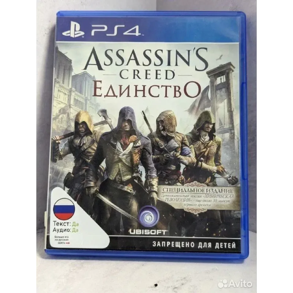 4447296511 — PlayStation 4