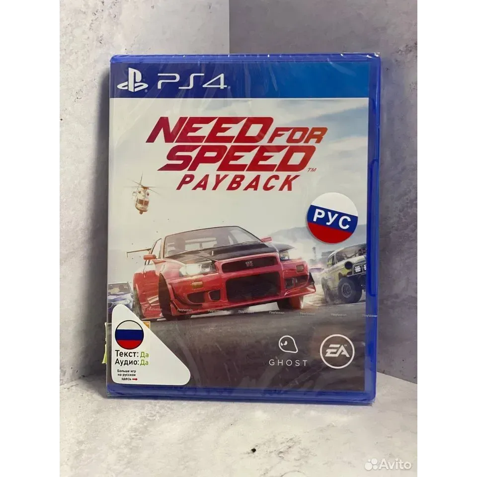 4478522386 — PlayStation 4