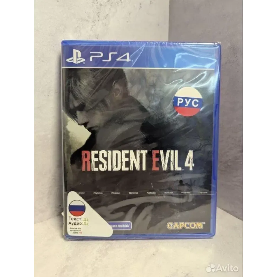 4478580722 — PlayStation 4