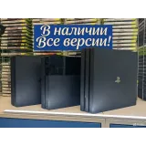 Купить PS4 PRO 1TB с игрой 4478832163 — вид 4