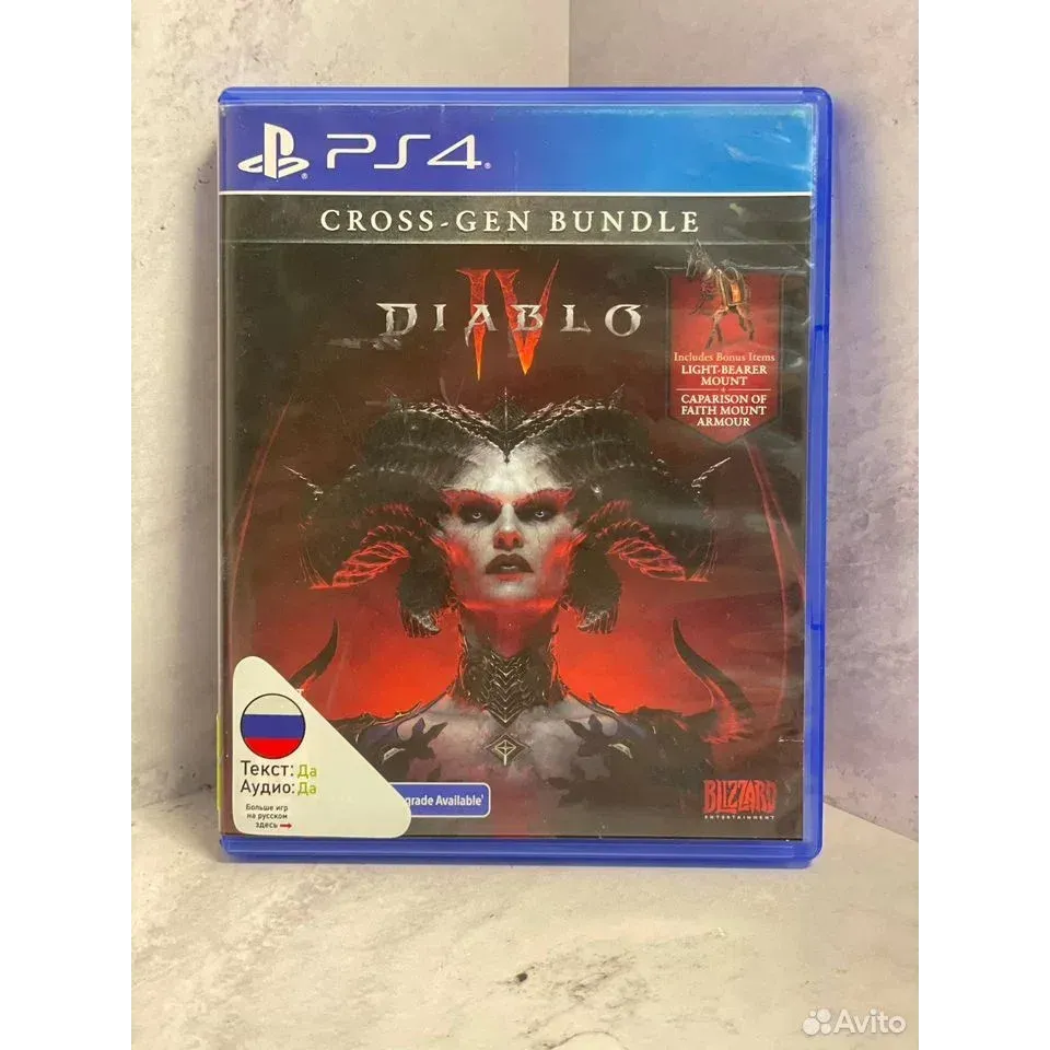 4511077166 — PlayStation 4