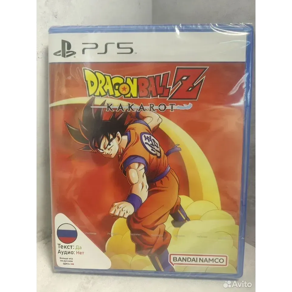 4511158897 — PlayStation 5