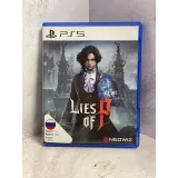 4511254252 — PlayStation 5 — вид 2