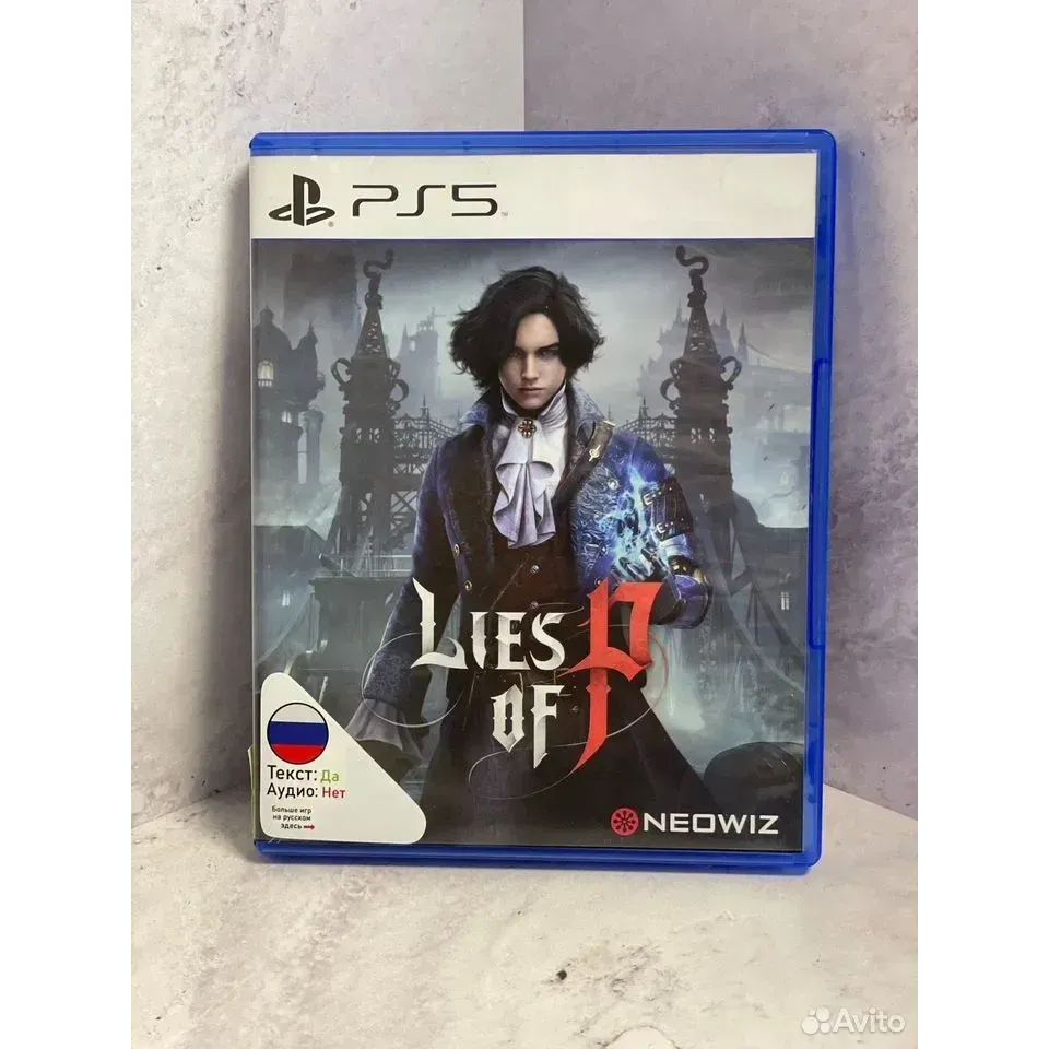 4511254252 — PlayStation 5