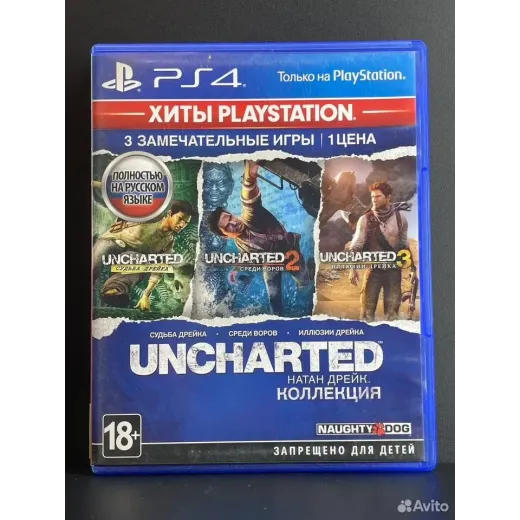 Uncharted: Натан Дрейк. Коллекция PS4 Б/У (cusa-02 — 4511496662 (Игры PlayStation 4)