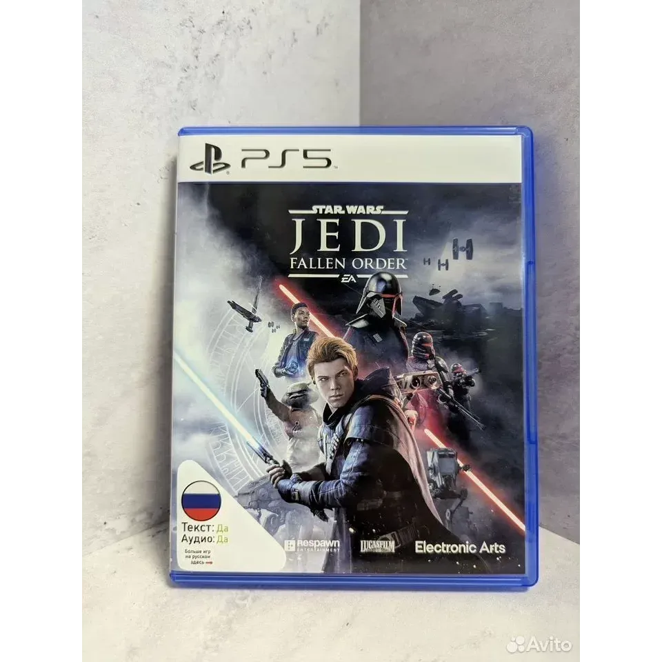 4542685559 — PlayStation 5