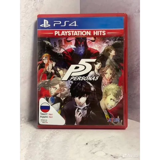 Persona 5 PS4 Б/У (cusa06638) (Английская версия) — 4542780575 (Игры PlayStation 4)