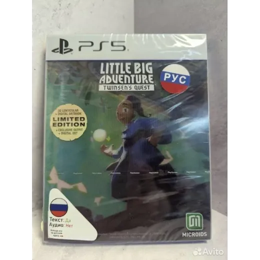 Little Big Adventures PS5 (ppsa-23885) — 4542873974 (Игры PlayStation 5)