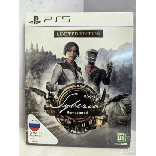 Syberia Remaster PS5 NEW — 4543181010 (Игры PlayStation 5)