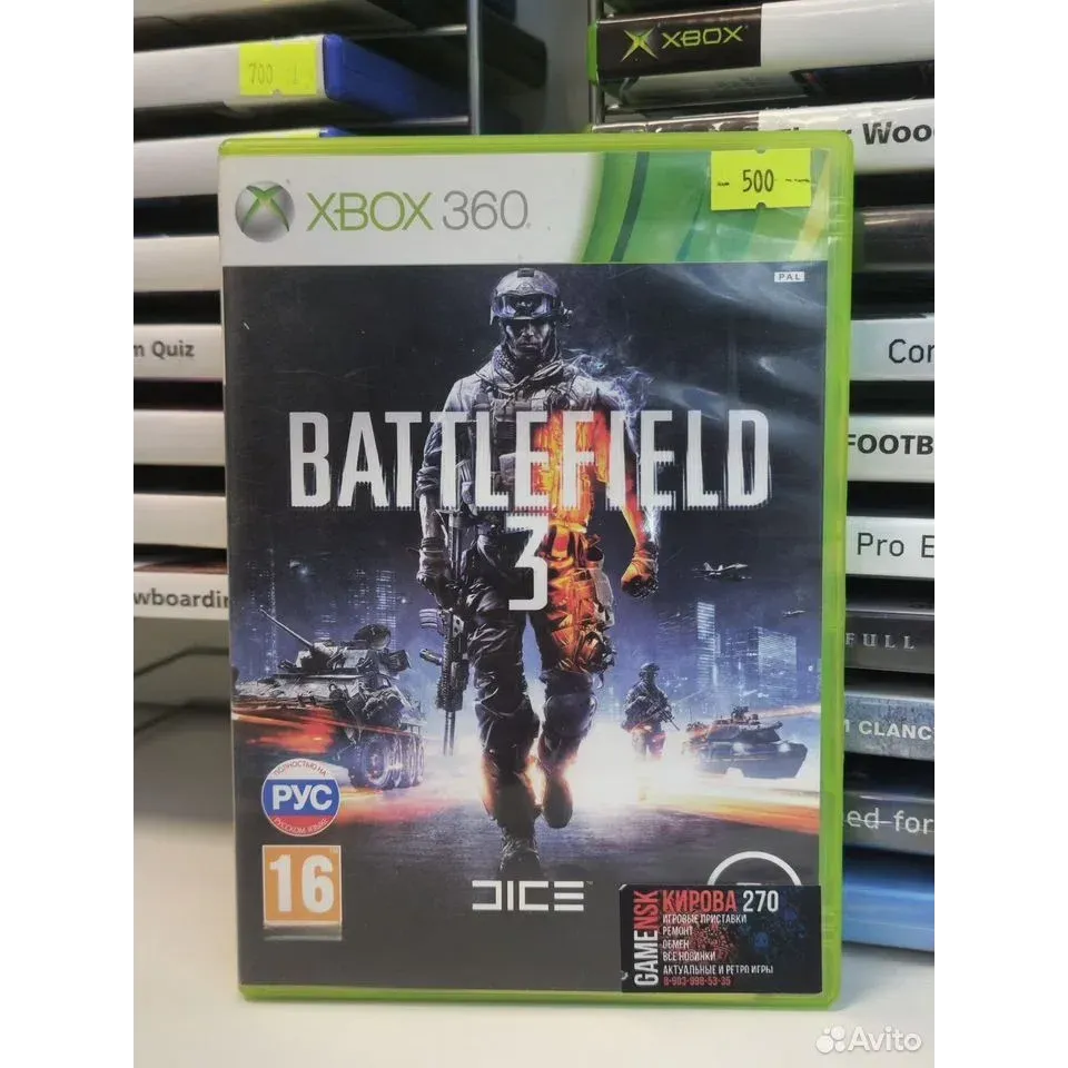 Купить Battlefield 3 Xbox 360 (pal) 7230357828 — Xbox 360